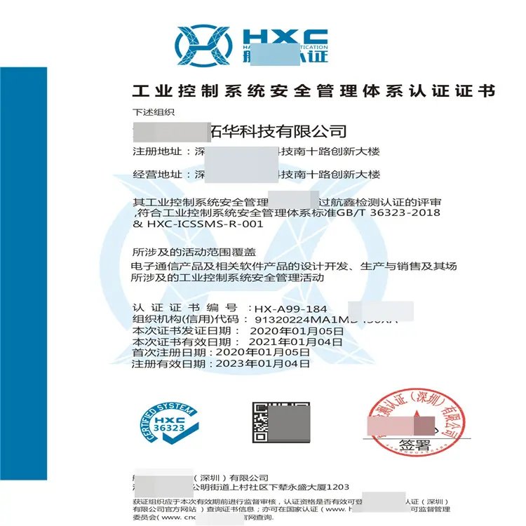 合同能源管理服务认证申报全流程指南